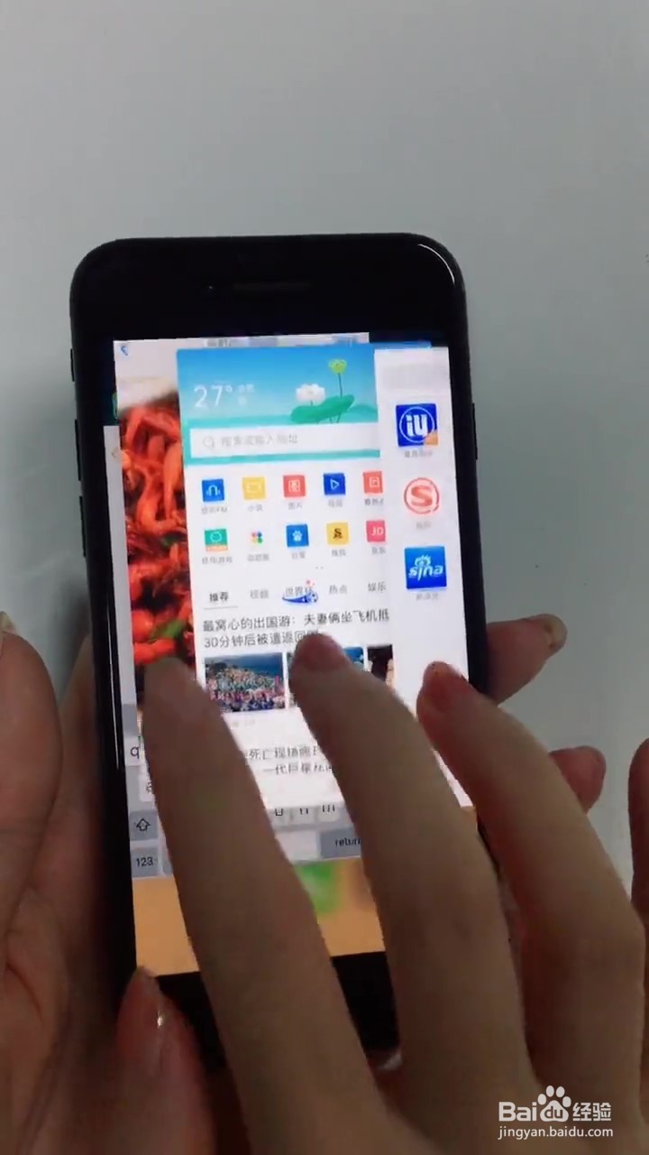 如何使用iPhone手机小技巧