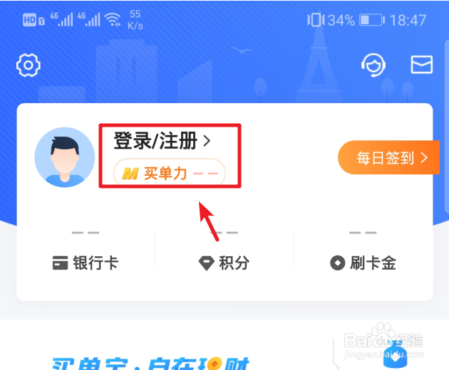 交行信用卡怎么一键关闭卡片交易功能