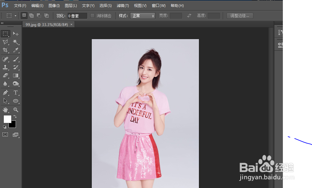 如何用PS给普通的照片添加艺术效果