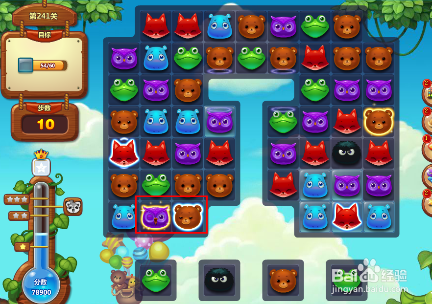 开心消消乐游戏攻略 241关
