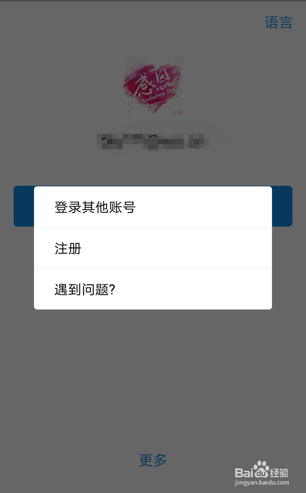 如何通过支付宝应用购买飞机票