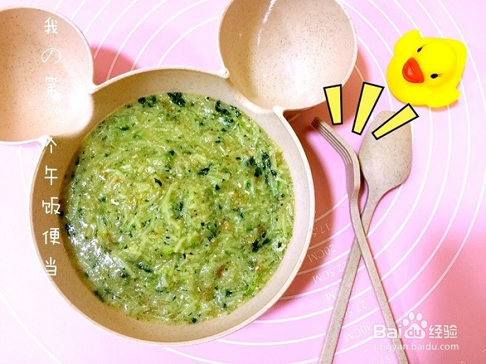 三文鱼番茄面糊怎么做