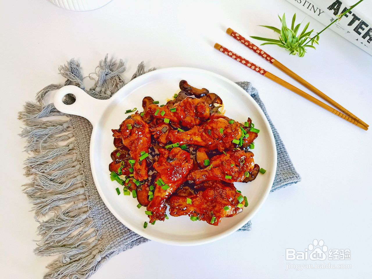 香菇焖鸡腿的做法