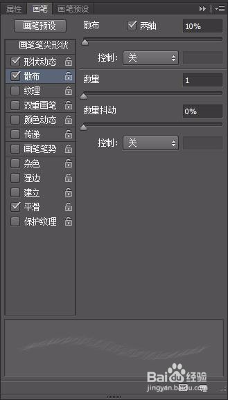 用Photoshop制作炫丽的彩色光丝