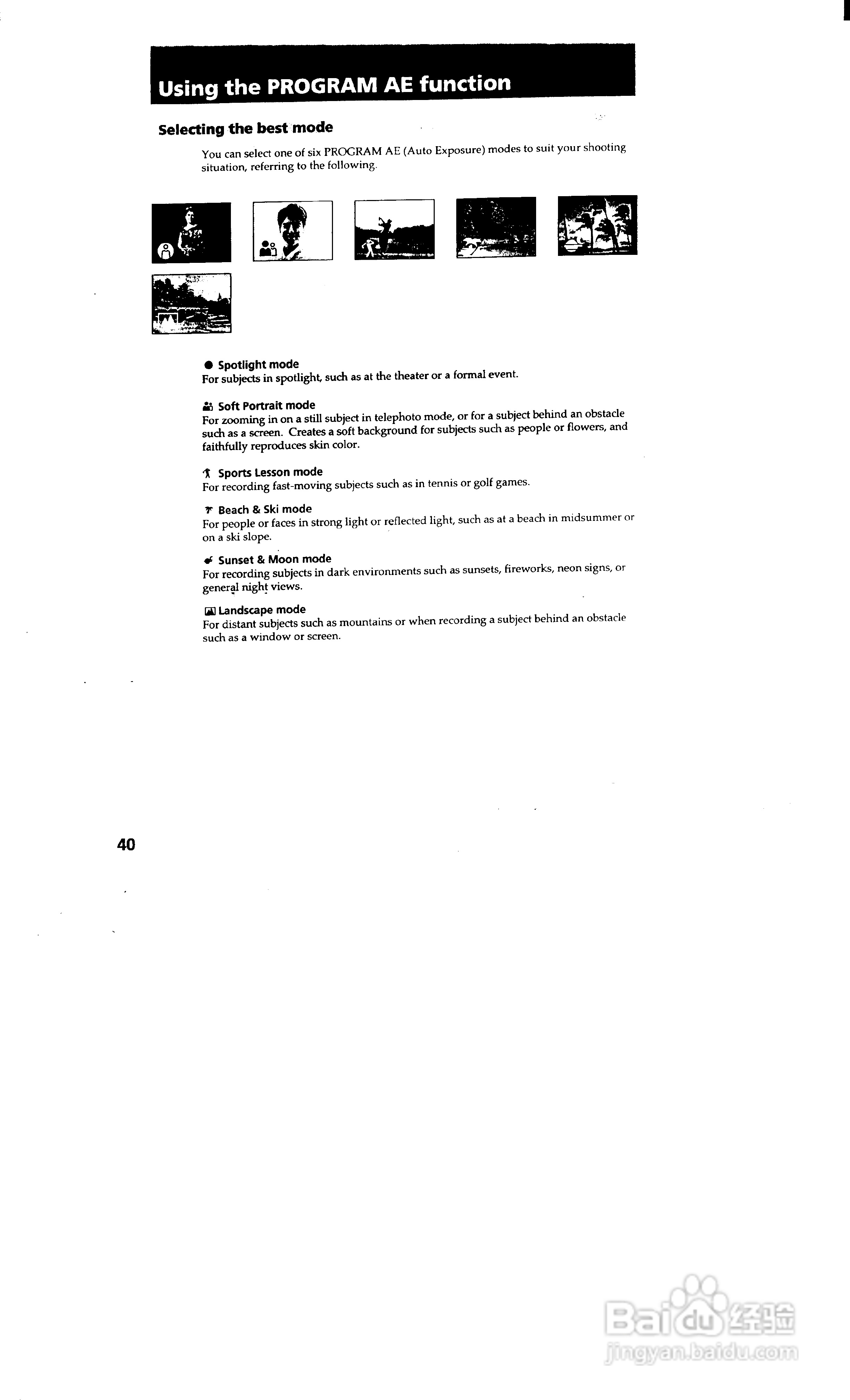 索尼CCD-TRV35模拟摄像机说明书:[4]