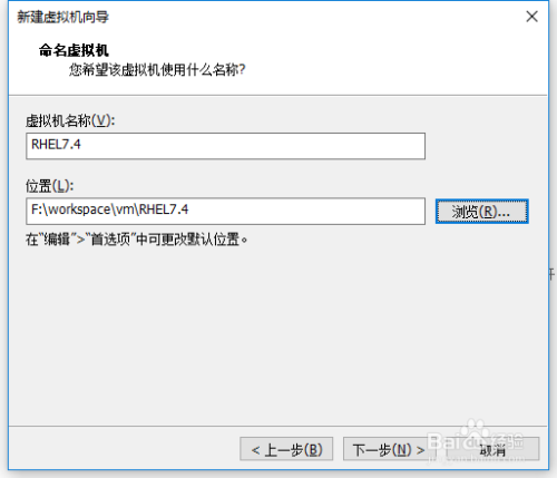 虚拟机安装Linux系统图文教程