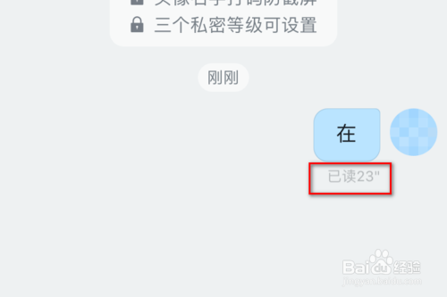 钉钉怎么发起密聊-钉钉发起密聊方法介绍