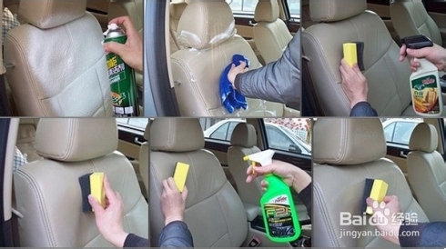 家用轿车的日常维护：[1]汽车美容