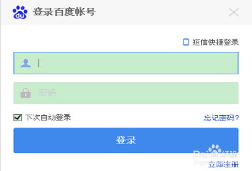 怎么开启IE浏览器的Cookie