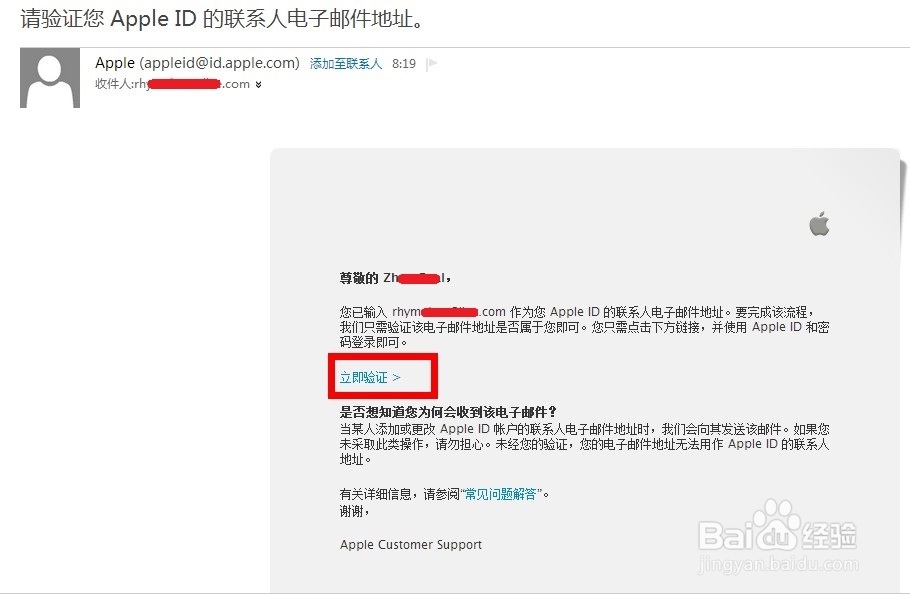怎么注册Apple ID?