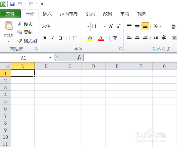 Excel顶端大标题如何设置