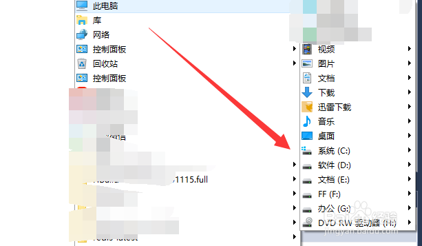 win10怎么快速打开文件夹