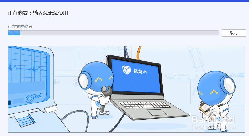 输入法图标不见了怎么恢复