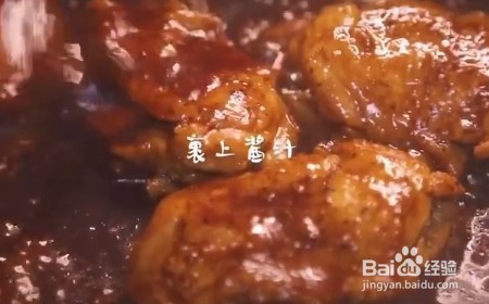 日式照烧鸡腿饭的做法