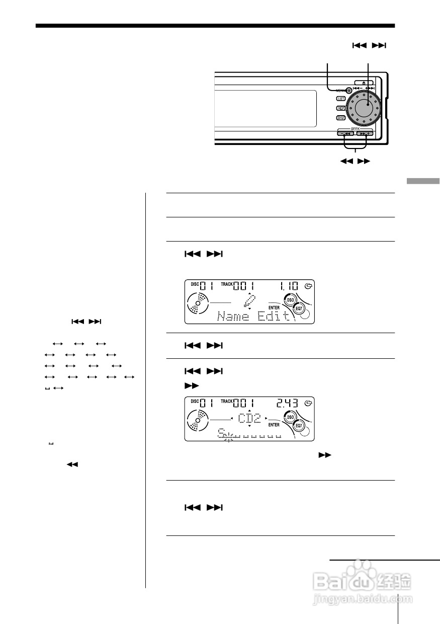 SONY CDX-MP200X汽车播放器说明书:[2]