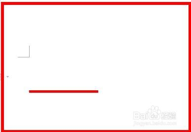 WPS怎么给字加下划线