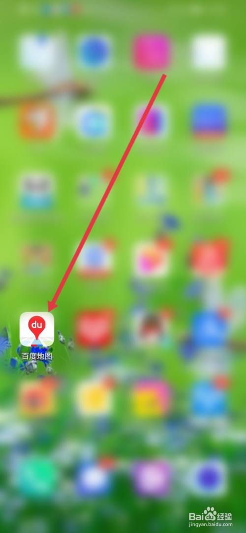 百度地图怎么设置少收费路线