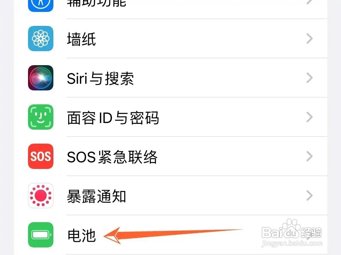 苹果xr升级16没有电池百分比