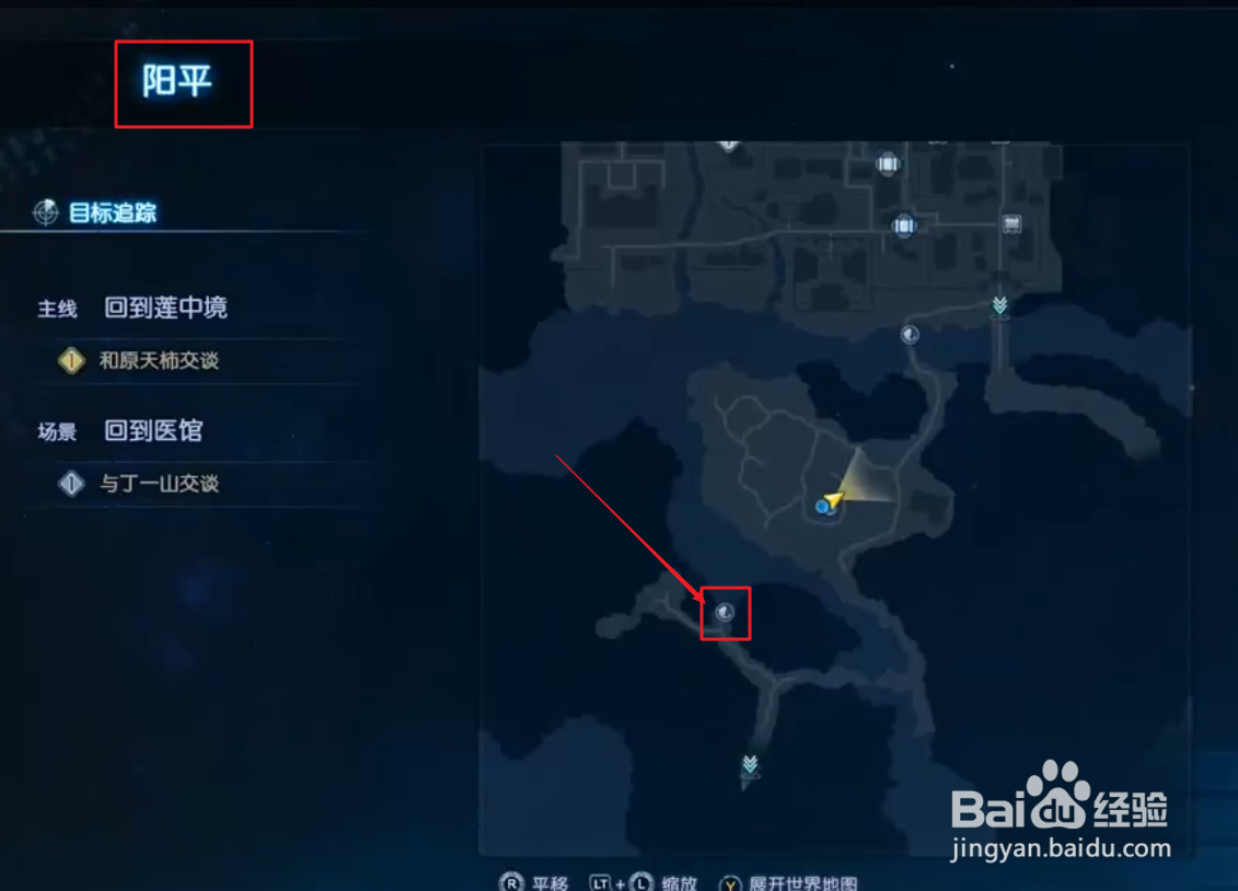 古剑奇谭3鲈鱼怎么获得