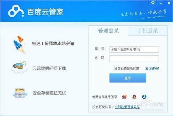 office 2003、2007、2010、2013下载安装激活