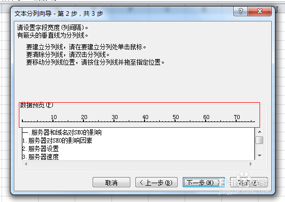 在Excel中如何将表格里的内空进行拆分与合并？