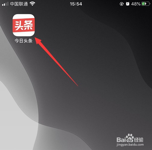 今日头条怎么绑定QQ账号