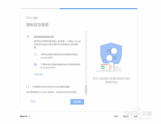 怎么注册Gmail邮箱账号 如何申请gmail邮箱