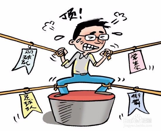 大一新生的第一堂课在这里？