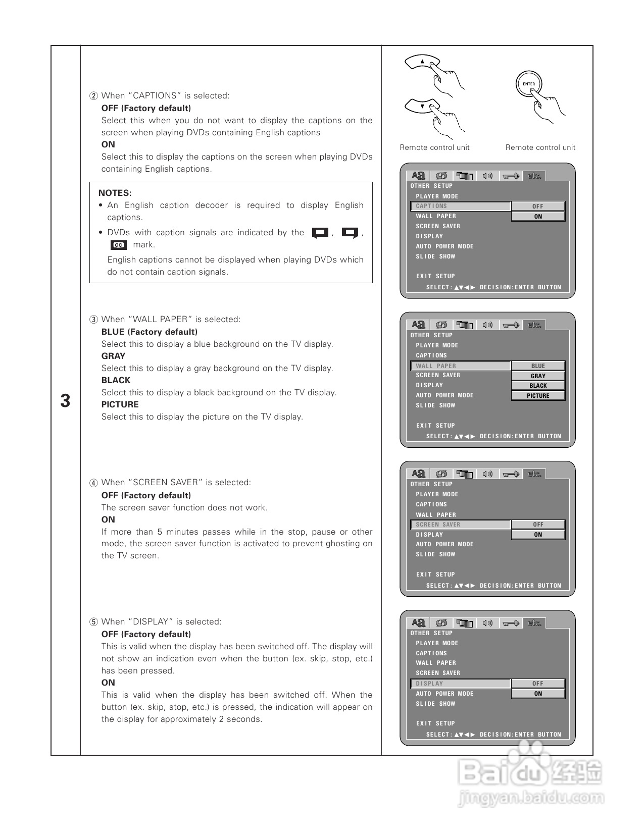DENON DVD-A1XV播放机说明书:[3]