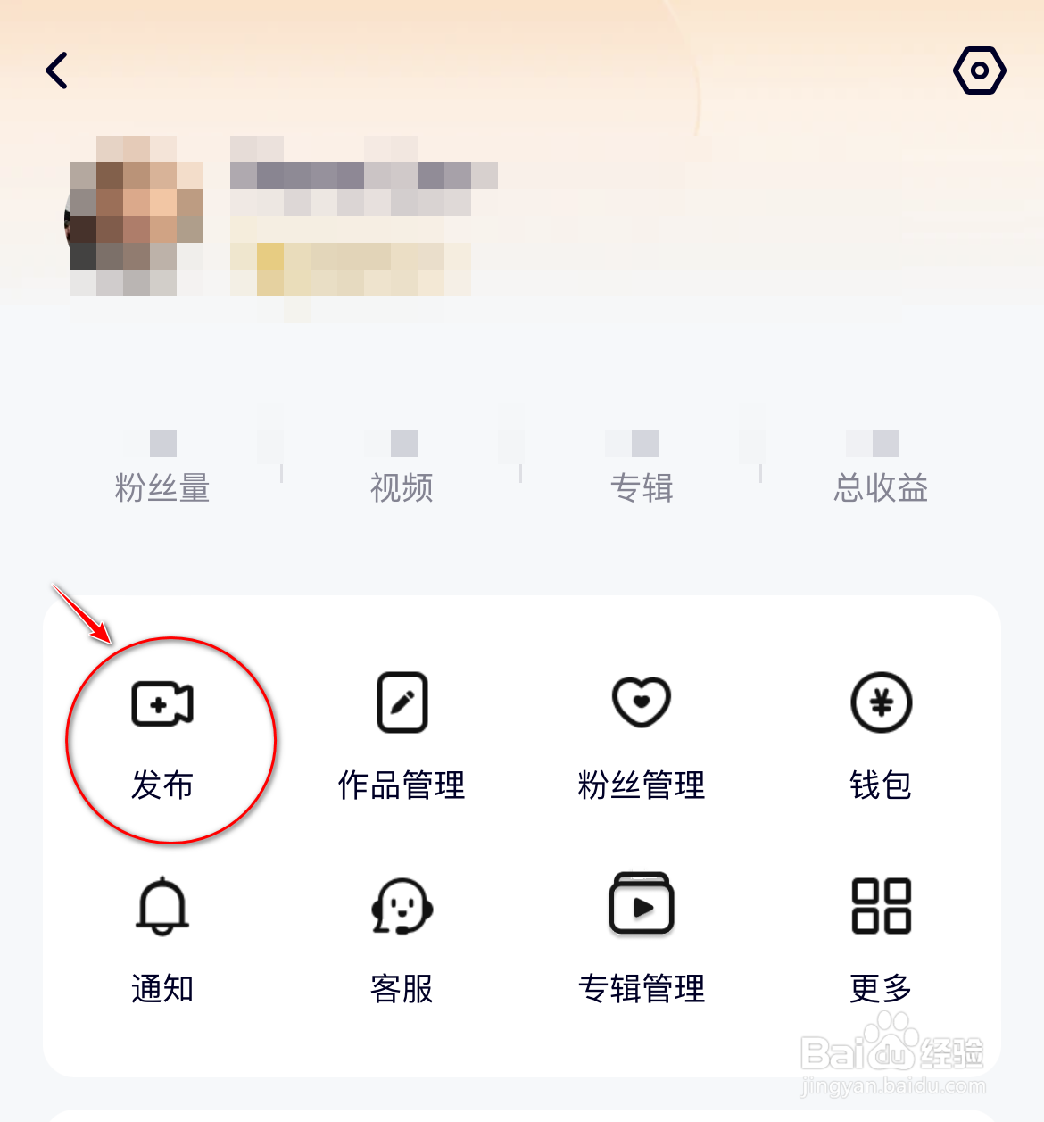 腾讯视频怎么发布我的视频作品