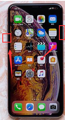 xs max 怎么关机