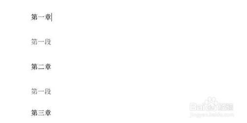 如何在word 里设置下一章节自动分页 百度经验