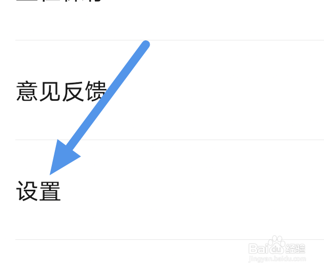 56视频APP怎样进行版本更新操作
