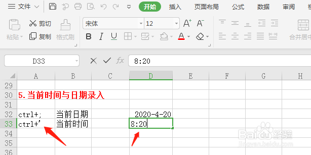 你指定如何用三种方式新建工作表吗？