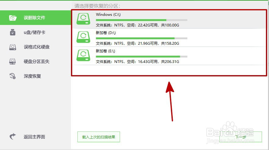 文件被覆盖还能恢复吗