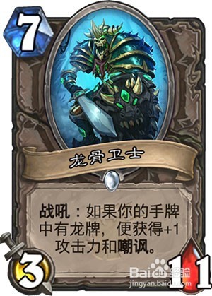 炉石传说 女巫森林新卡三