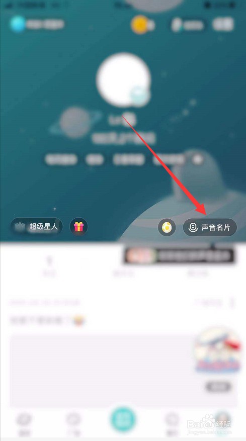 soul如何提高浏览量