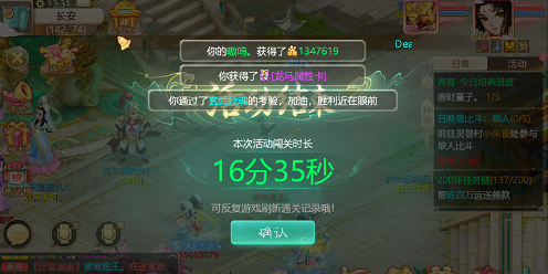 大话西游手游魔影重重攻略