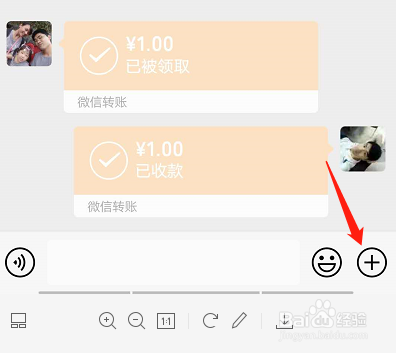 微信怎么发红包