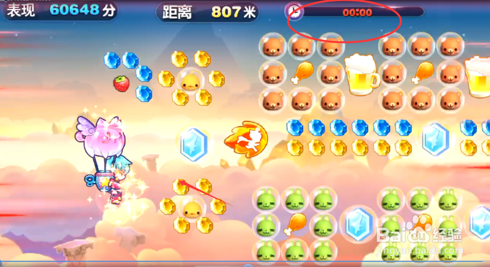 天天酷跑天空之城怎么玩