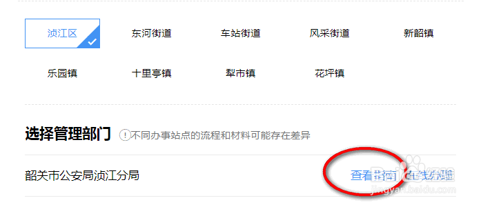没复婚生的孩子户口怎么办