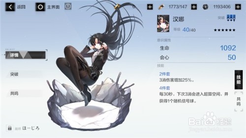 战双战力怎么上7000