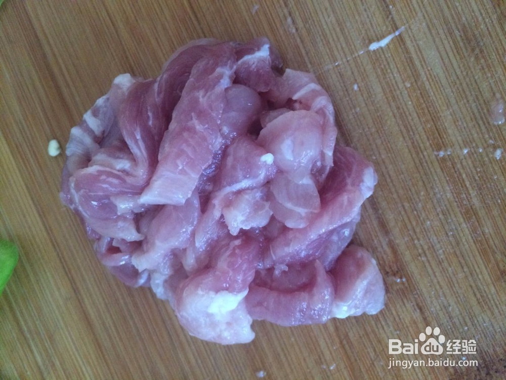 瘦肉炒扁豆角丝