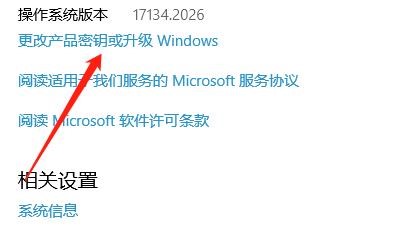 怎么解决妨碍你更新windows的问题？