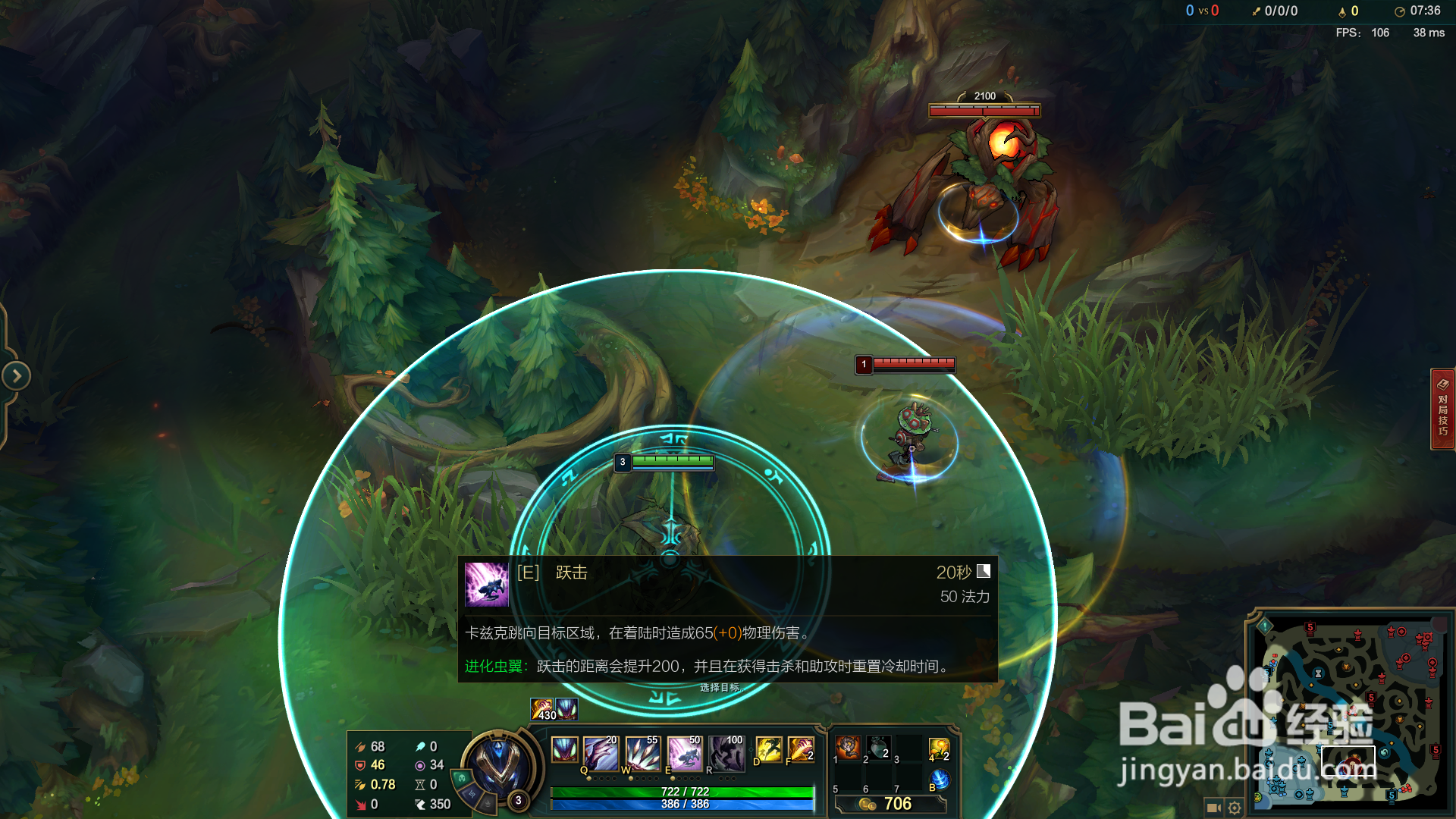 英雄联盟虚空掠夺者-卡兹克