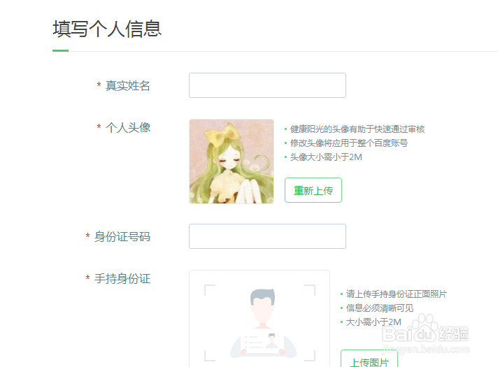如何成为知道合伙人