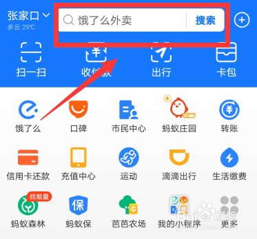 天津市2021年中考怎样查分