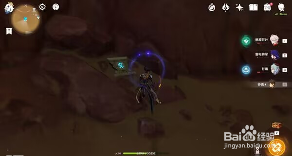 原神赤王陵北侧圣章石收集攻略