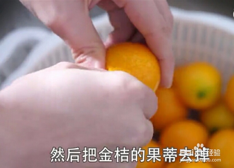 金桔加冰糖有什么功能