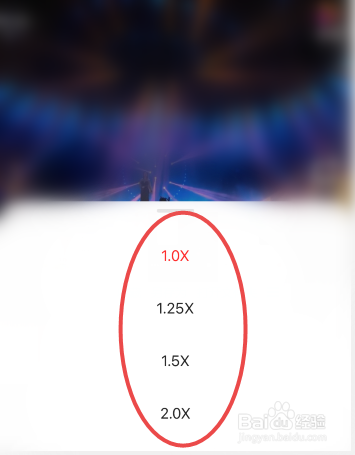 好看视频怎么设置倍速播放